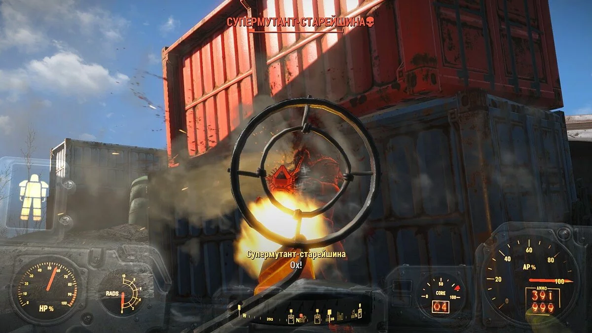 Screenshot dari Fallout 4 / Gambar 313