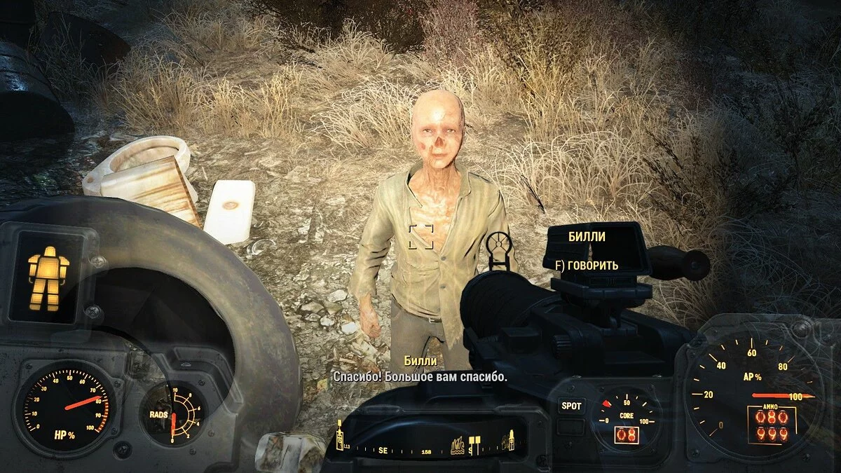 Screenshot dari Fallout 4 / Gambar 324