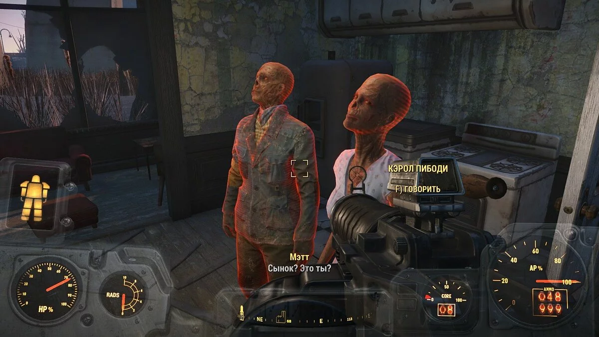 Screenshot dari Fallout 4 / Gambar 330