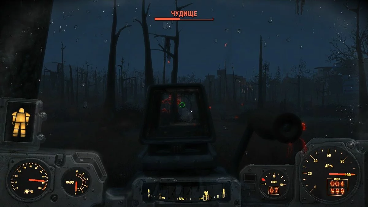 Screenshot dari Fallout 4 / Gambar 344