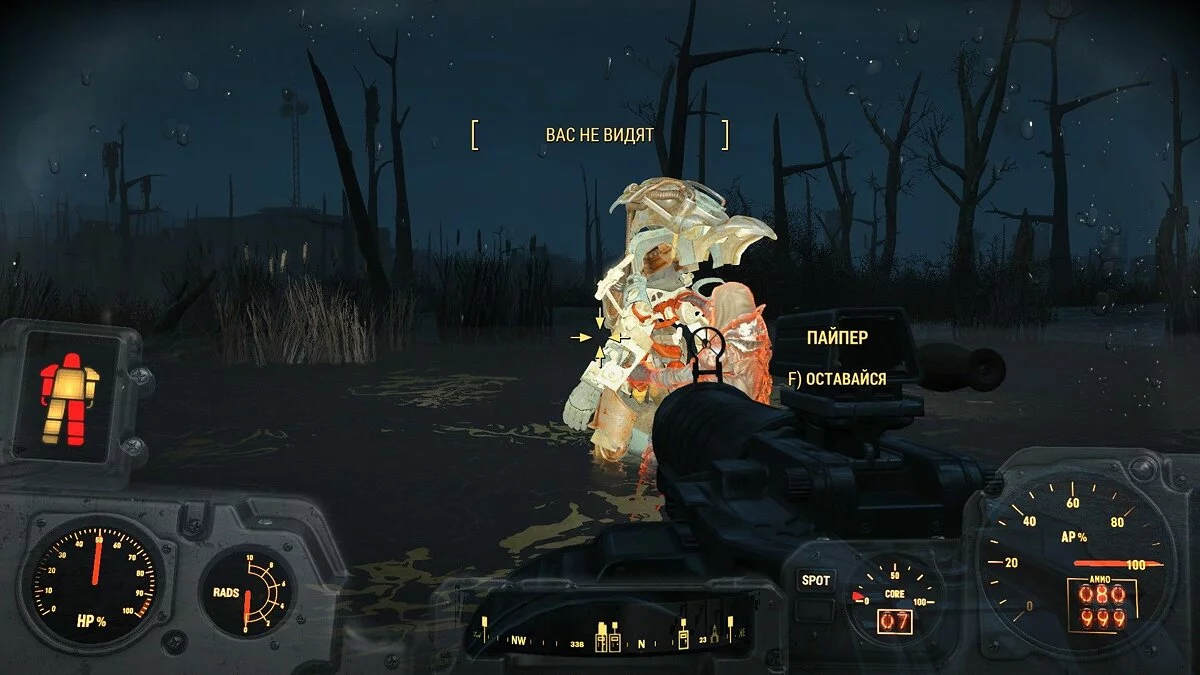 Screenshot dari Fallout 4 / Gambar 345