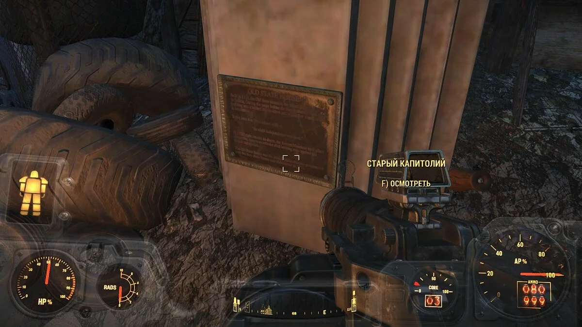 Screenshot dari Fallout 4 / Gambar 352