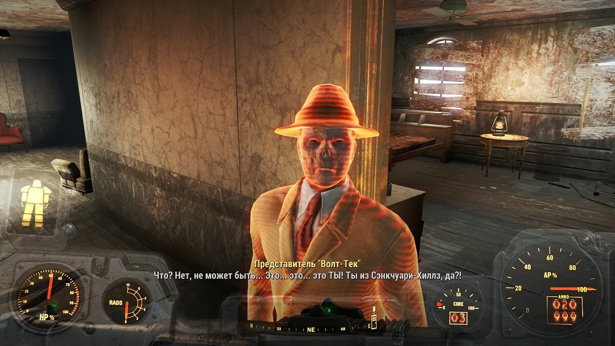 Screenshot dari Fallout 4 / Gambar 356