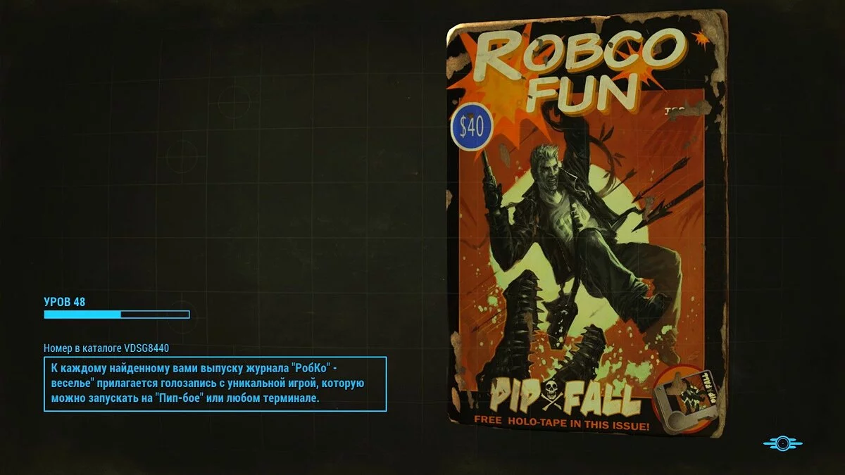 Screenshot dari Fallout 4 / Gambar 360