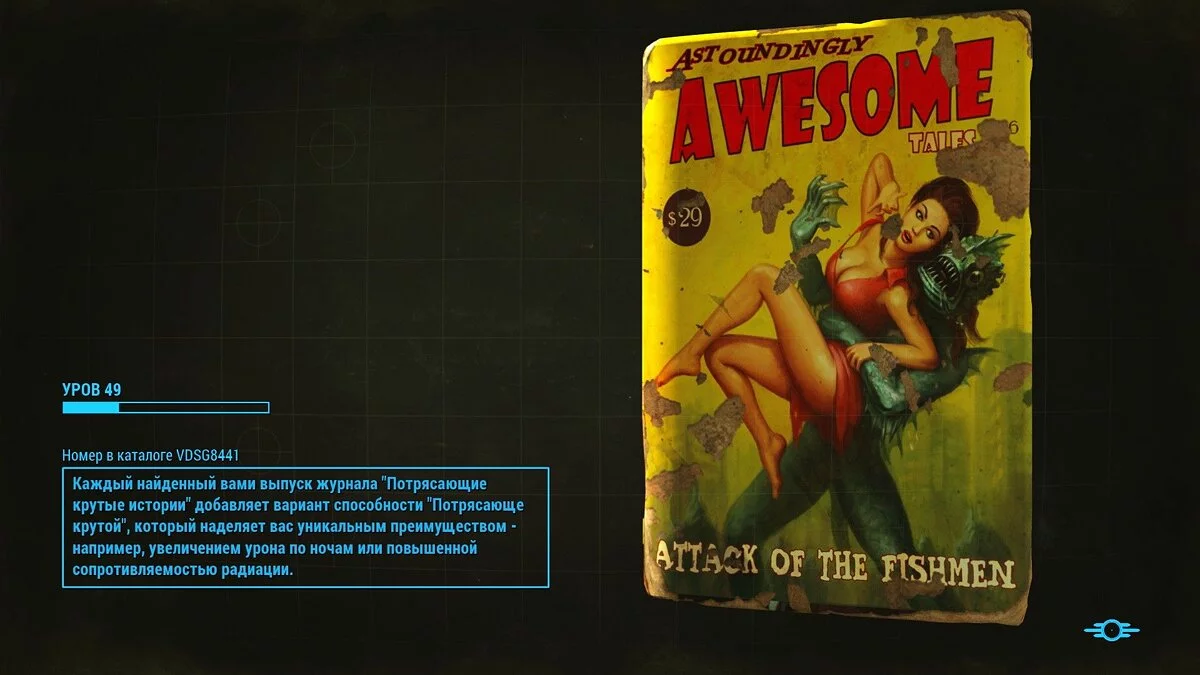 Screenshot dari Fallout 4 / Gambar 365