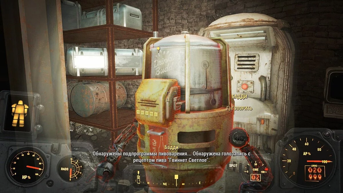 Screenshot dari Fallout 4 / Gambar 369