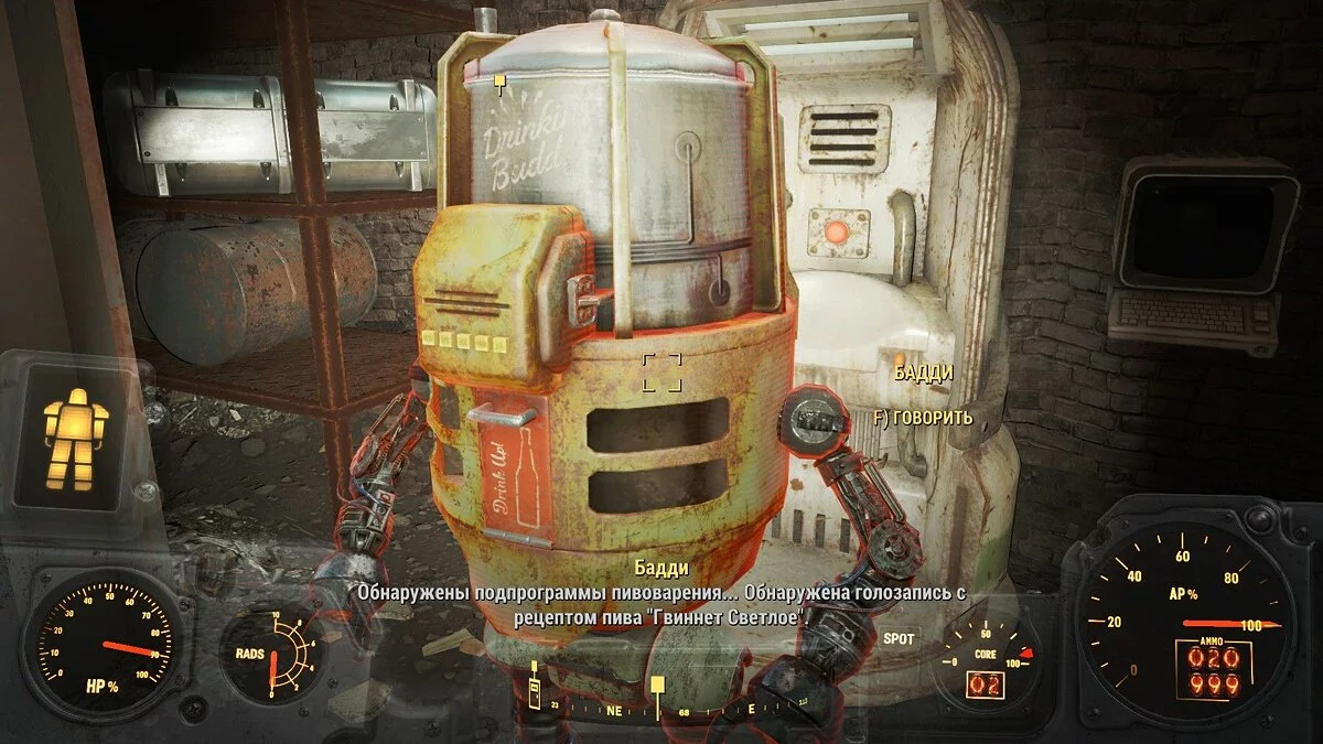 Screenshot dari Fallout 4 / Gambar 370