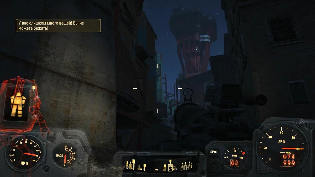 Screenshot dari Fallout 4 / Gambar 371