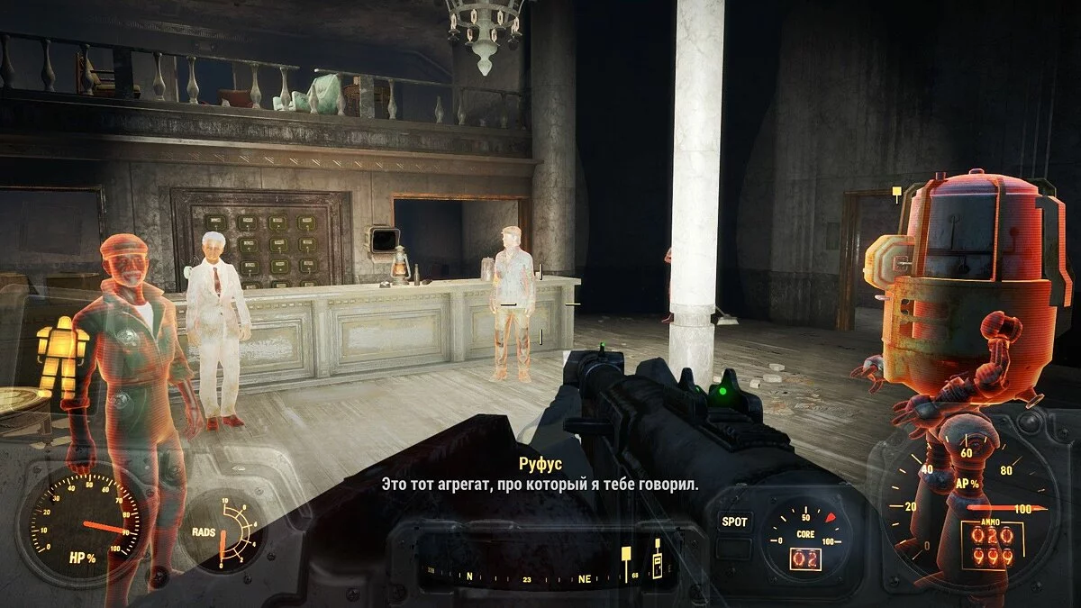 Screenshot dari Fallout 4 / Gambar 372