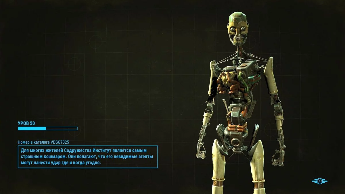 Screenshot dari Fallout 4 / Gambar 373