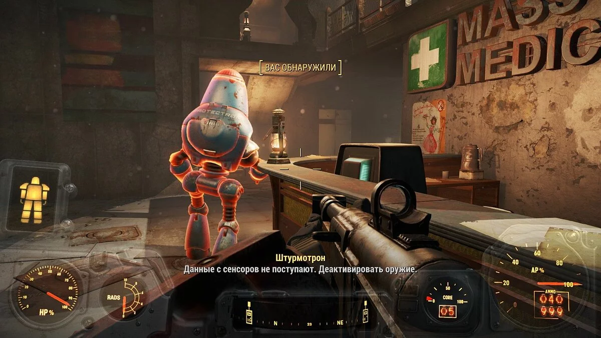 Screenshot dari Fallout 4 / Gambar 395