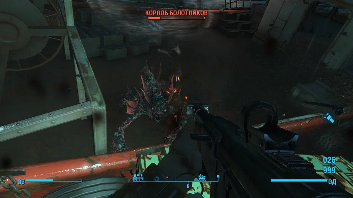 Screenshot dari Fallout 4 / Gambar 418