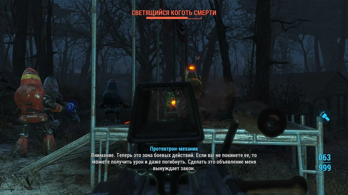 Screenshot dari Fallout 4 / Gambar 425