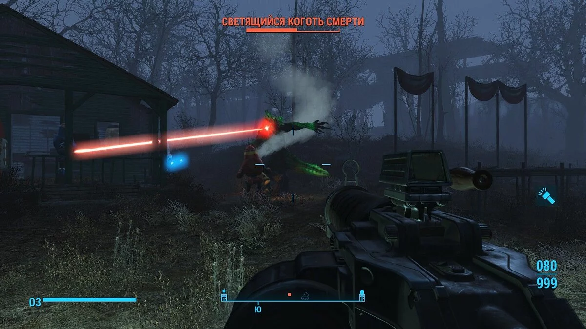 Screenshot dari Fallout 4 / Gambar 428