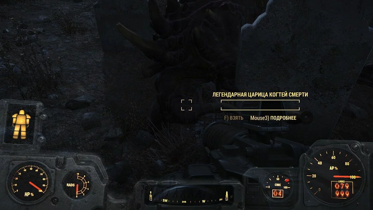 Screenshot dari Fallout 4 / Gambar 434