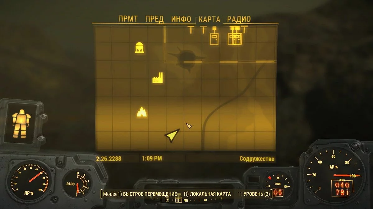 Screenshot dari Fallout 4 / Gambar 458