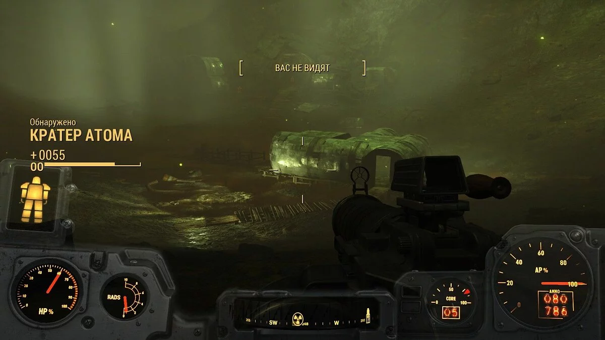 Screenshot dari Fallout 4 / Gambar 485