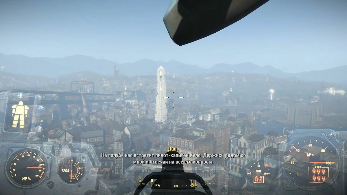 Screenshot dari Fallout 4 / Gambar 506