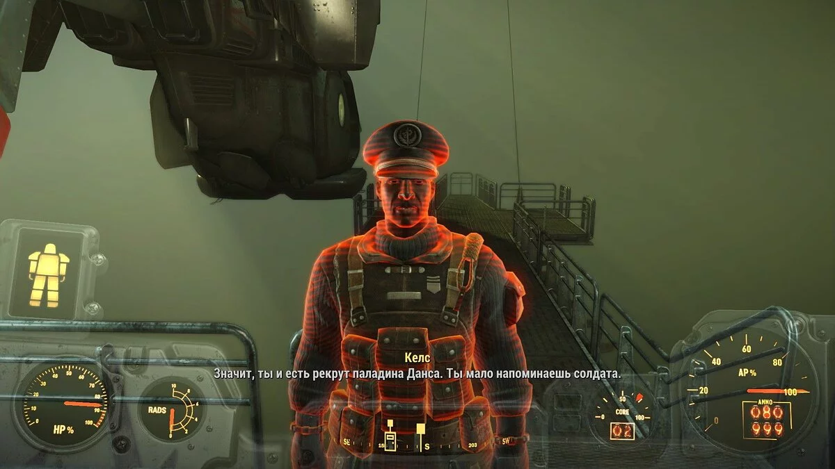 Screenshot dari Fallout 4 / Gambar 508