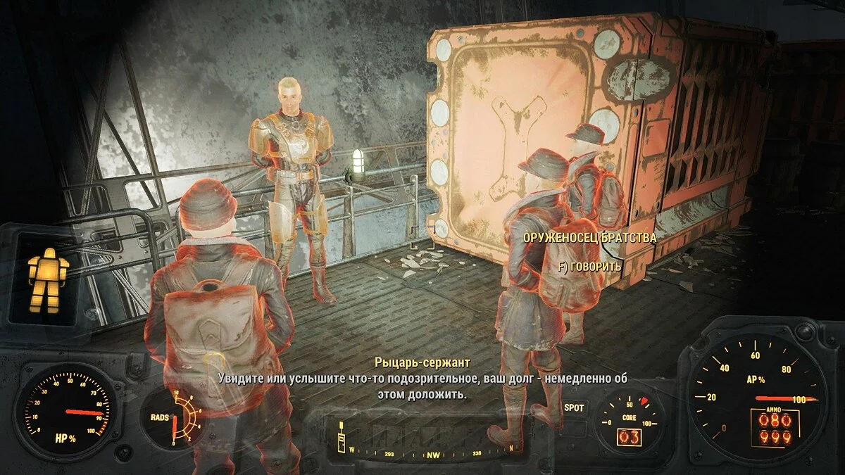 Screenshot dari Fallout 4 / Gambar 514