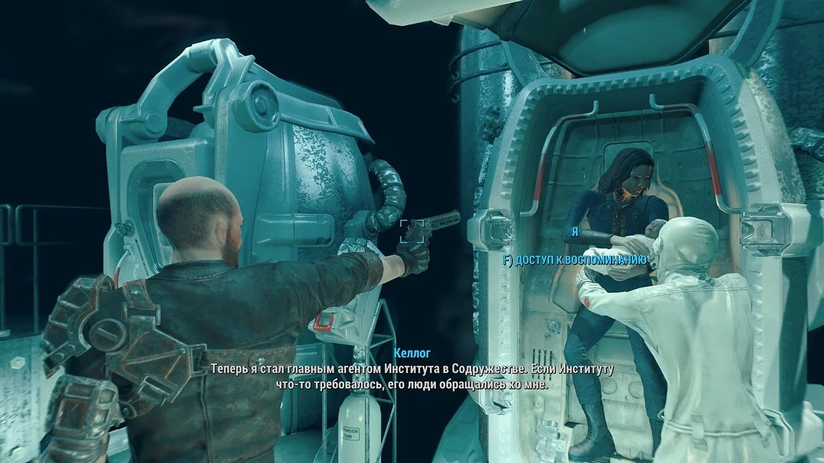 Screenshot dari Fallout 4 / Gambar 526