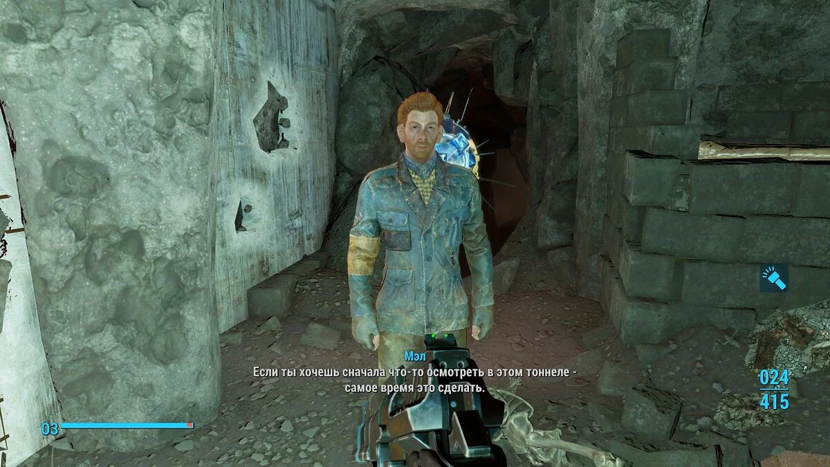 Screenshot dari Fallout 4 / Gambar 527