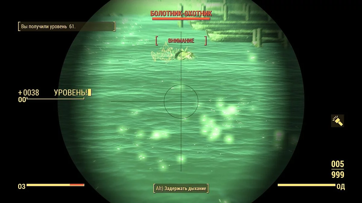 Screenshot dari Fallout 4 / Gambar 539