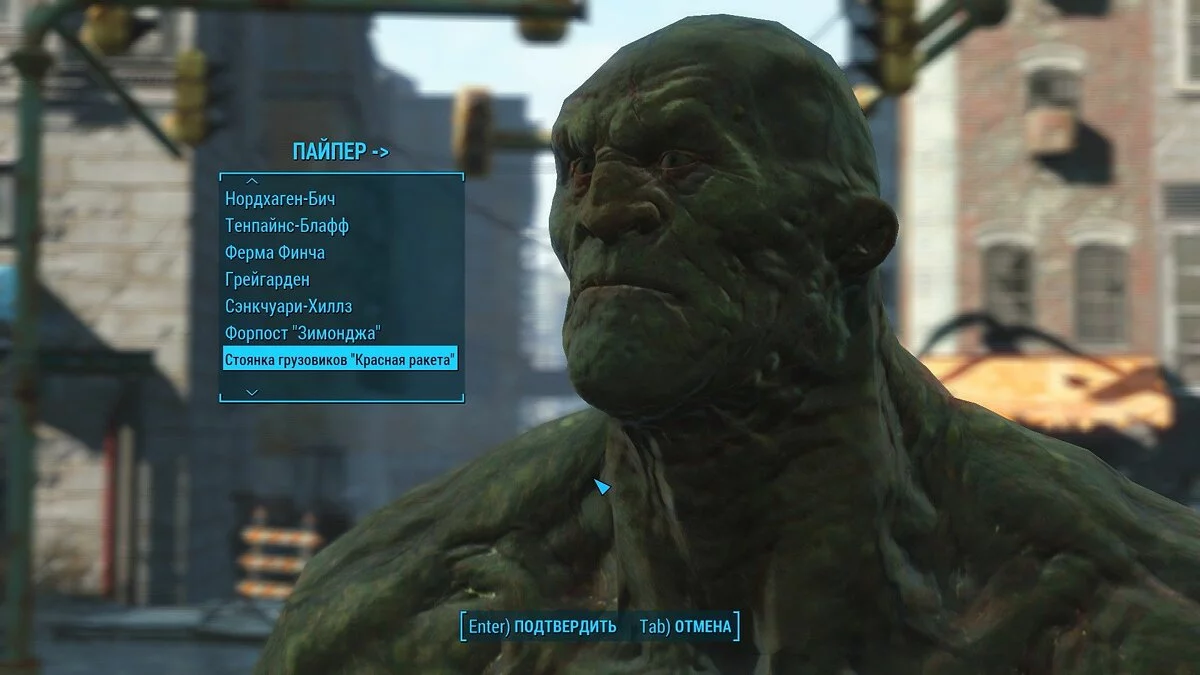 Ekran görüntüleri Fallout 4 / Resim 553