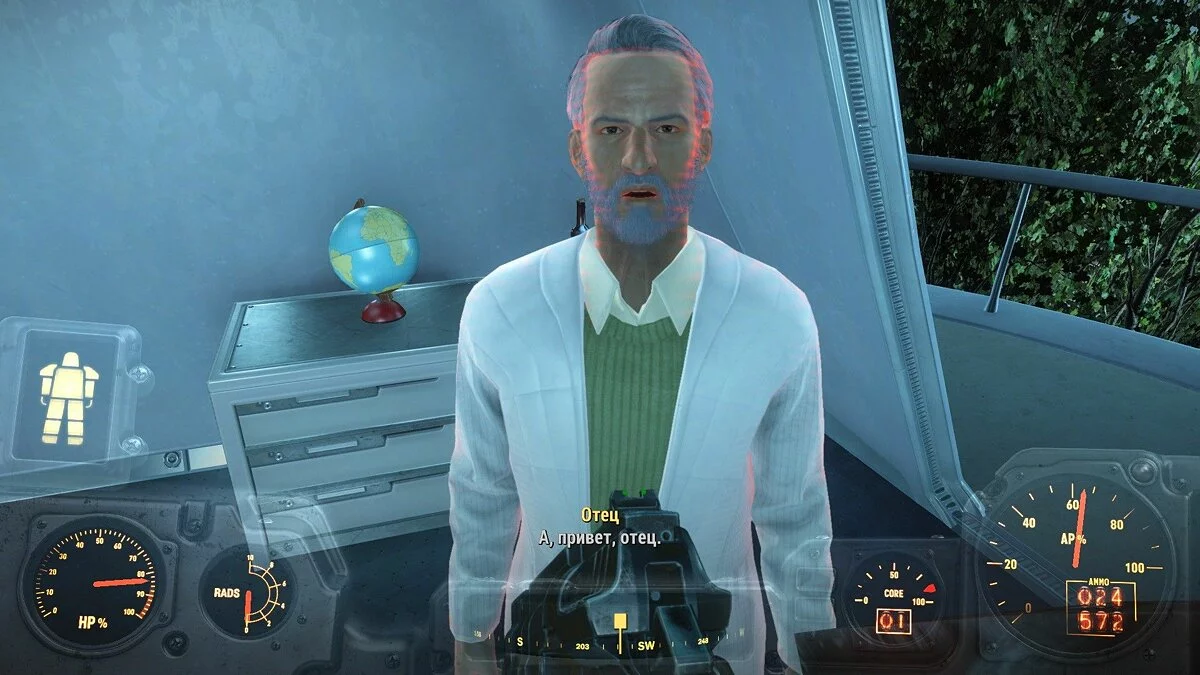 Ekran görüntüleri Fallout 4 / Resim 557