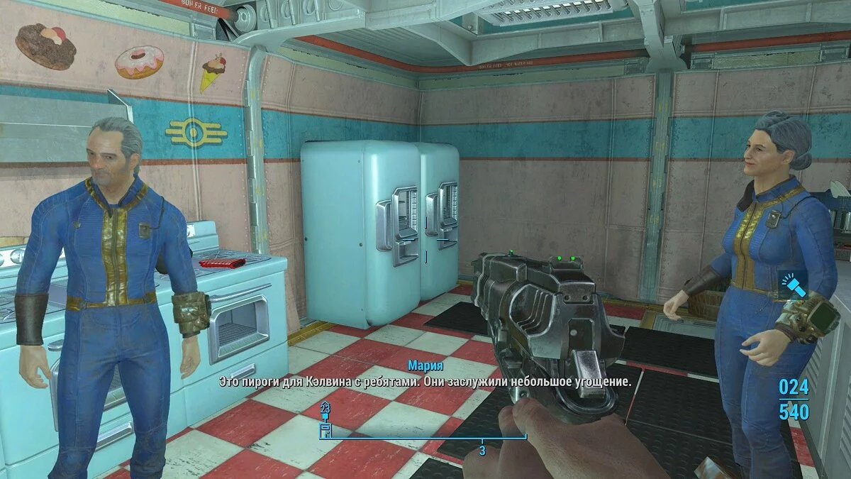 Ekran görüntüleri Fallout 4 / Resim 560