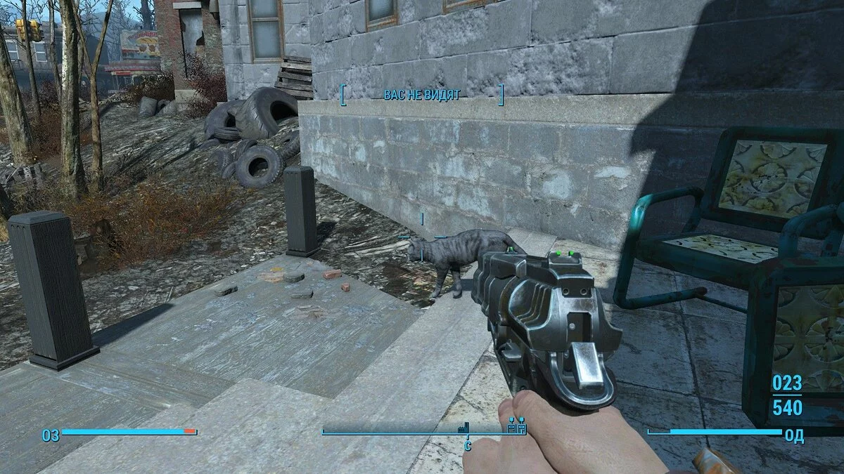 Ekran görüntüleri Fallout 4 / Resim 561