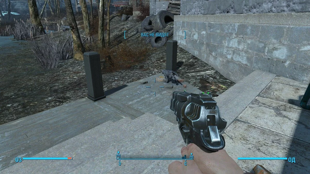 Ekran görüntüleri Fallout 4 / Resim 562