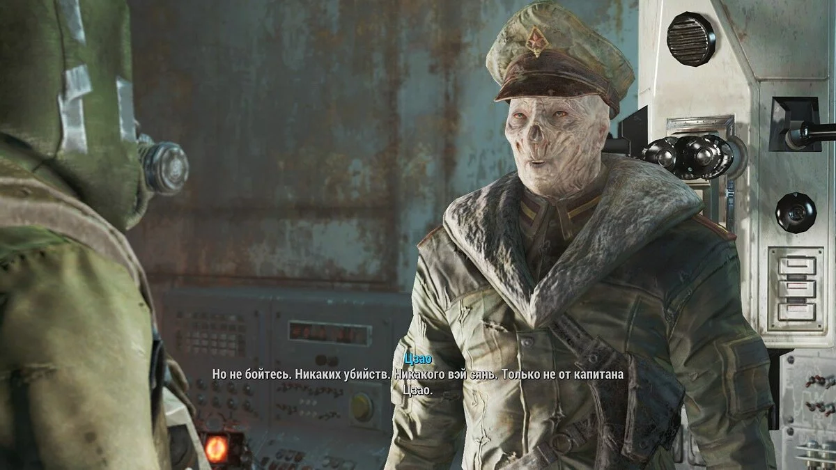 Ekran görüntüleri Fallout 4 / Resim 565