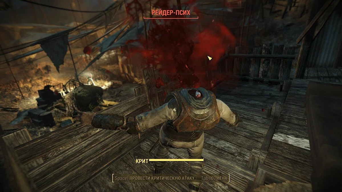 Ekran görüntüleri Fallout 4 / Resim 567