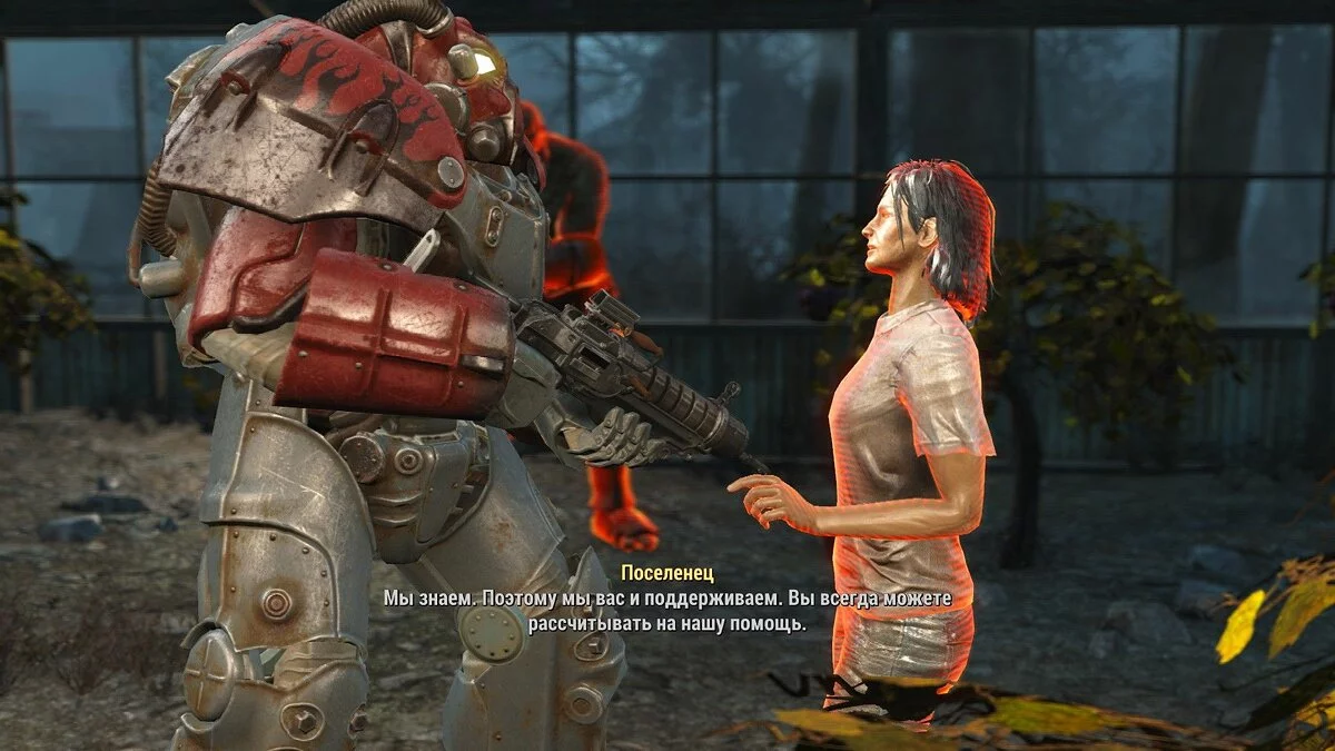 Ekran görüntüleri Fallout 4 / Resim 571