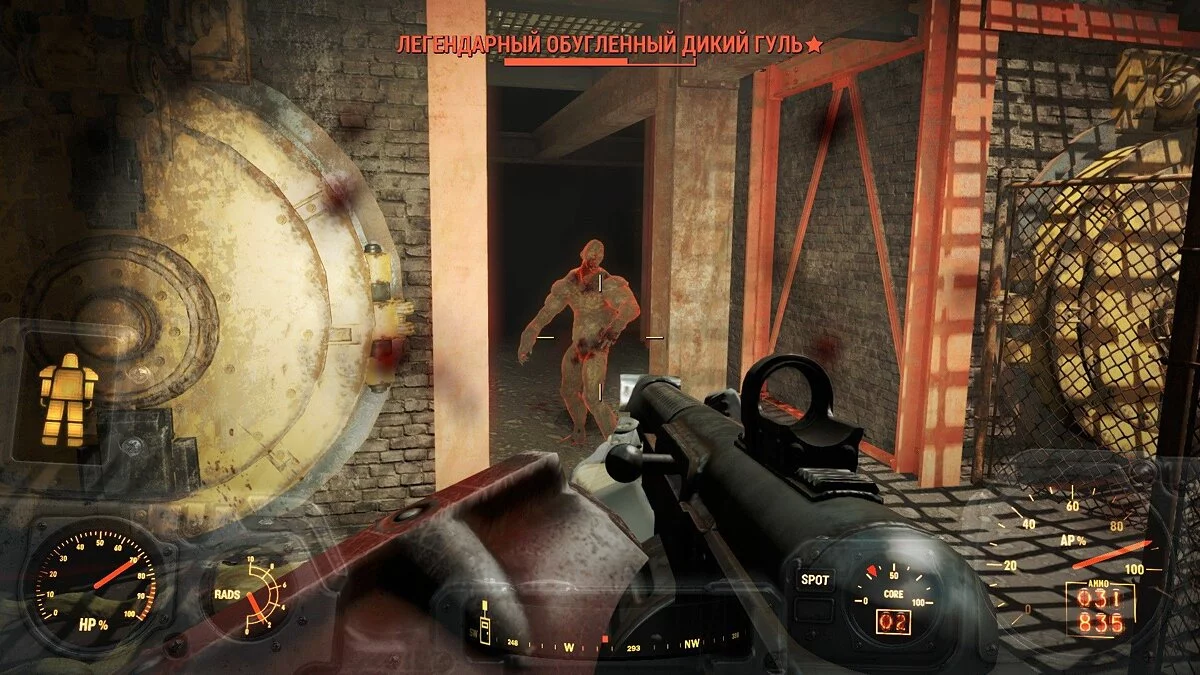 Ekran görüntüleri Fallout 4 / Resim 572