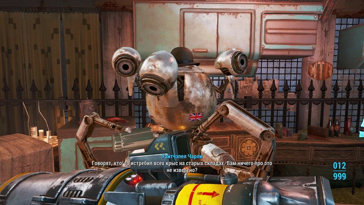 Ekran görüntüleri Fallout 4 / Resim 574