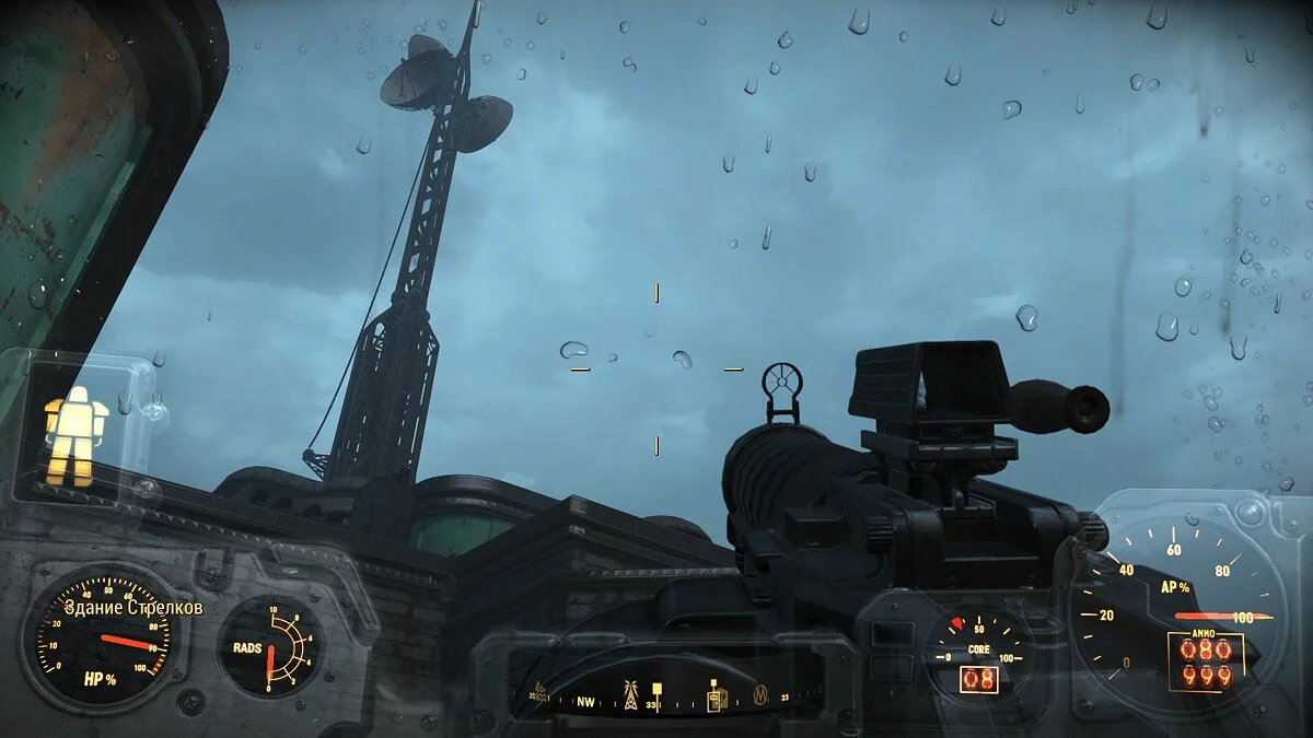 Ekran görüntüleri Fallout 4 / Resim 577