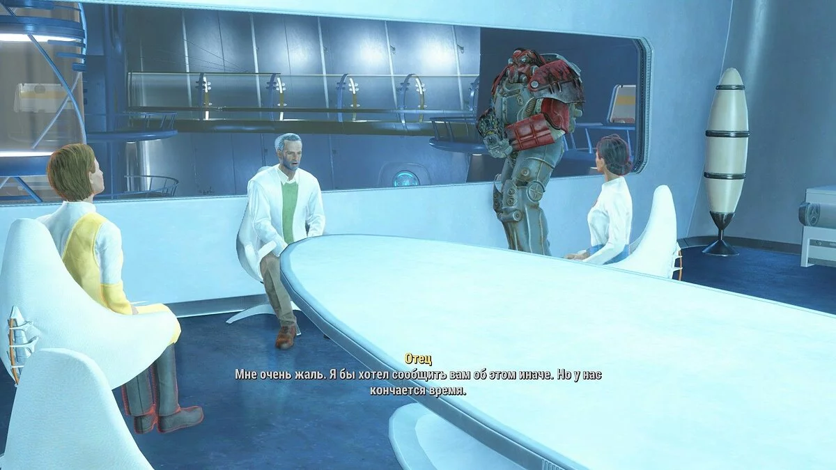 Ekran görüntüleri Fallout 4 / Resim 583