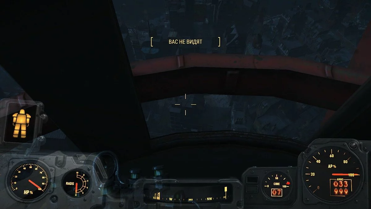 Ekran görüntüleri Fallout 4 / Resim 584