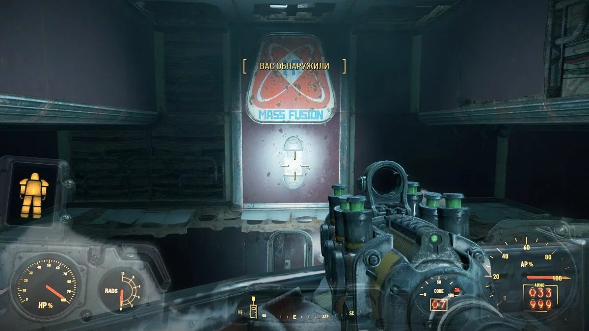 Ekran görüntüleri Fallout 4 / Resim 585