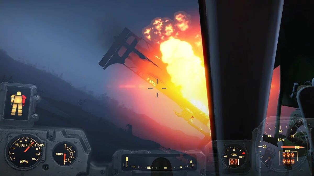 Ekran görüntüleri Fallout 4 / Resim 587