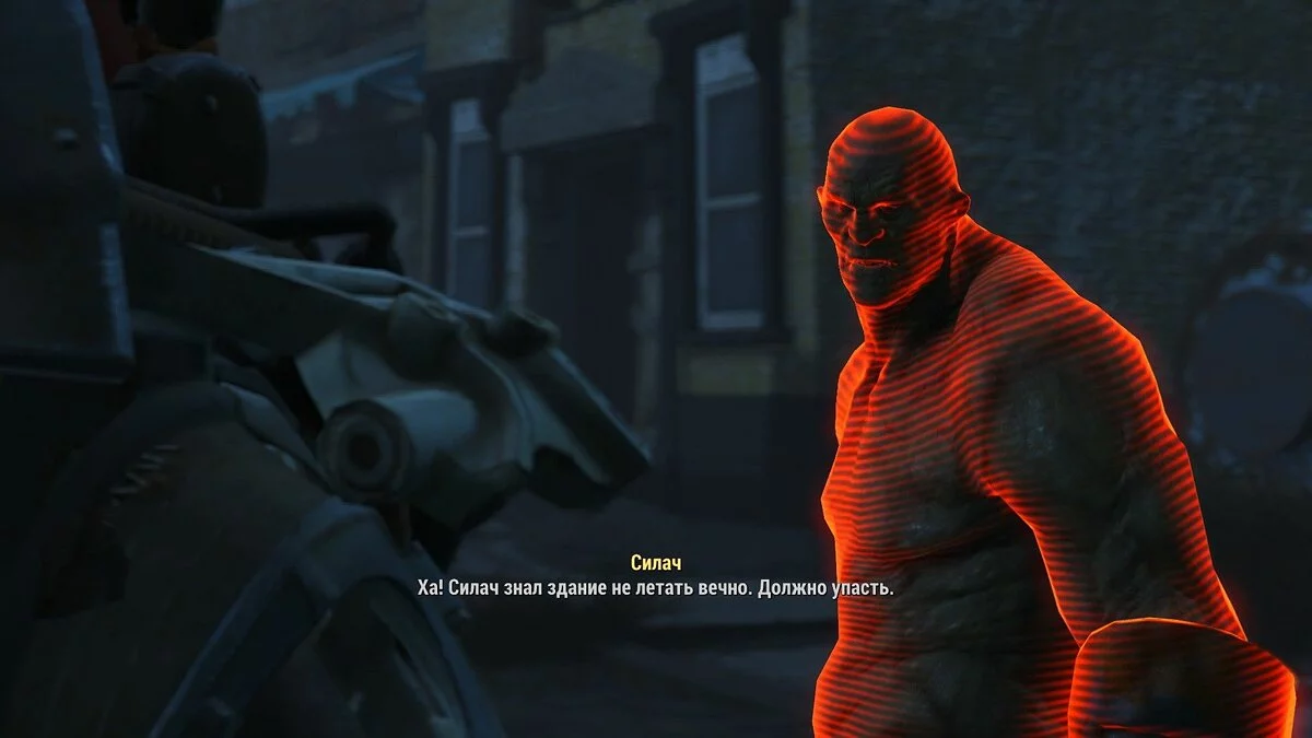 Ekran görüntüleri Fallout 4 / Resim 588