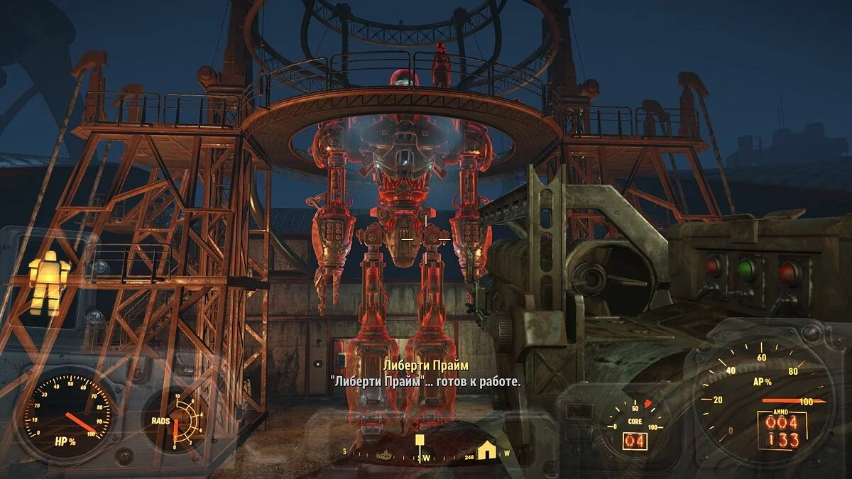 Ekran görüntüleri Fallout 4 / Resim 589