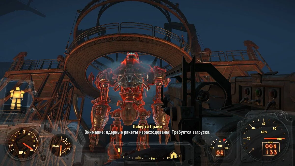 Ekran görüntüleri Fallout 4 / Resim 590