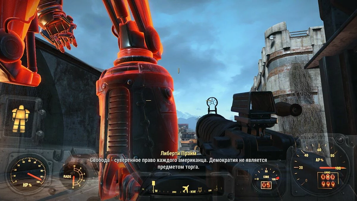 Ekran görüntüleri Fallout 4 / Resim 592