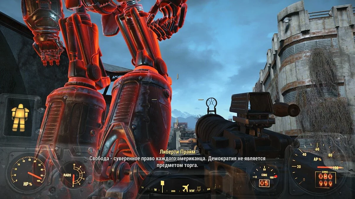 Ekran görüntüleri Fallout 4 / Resim 593