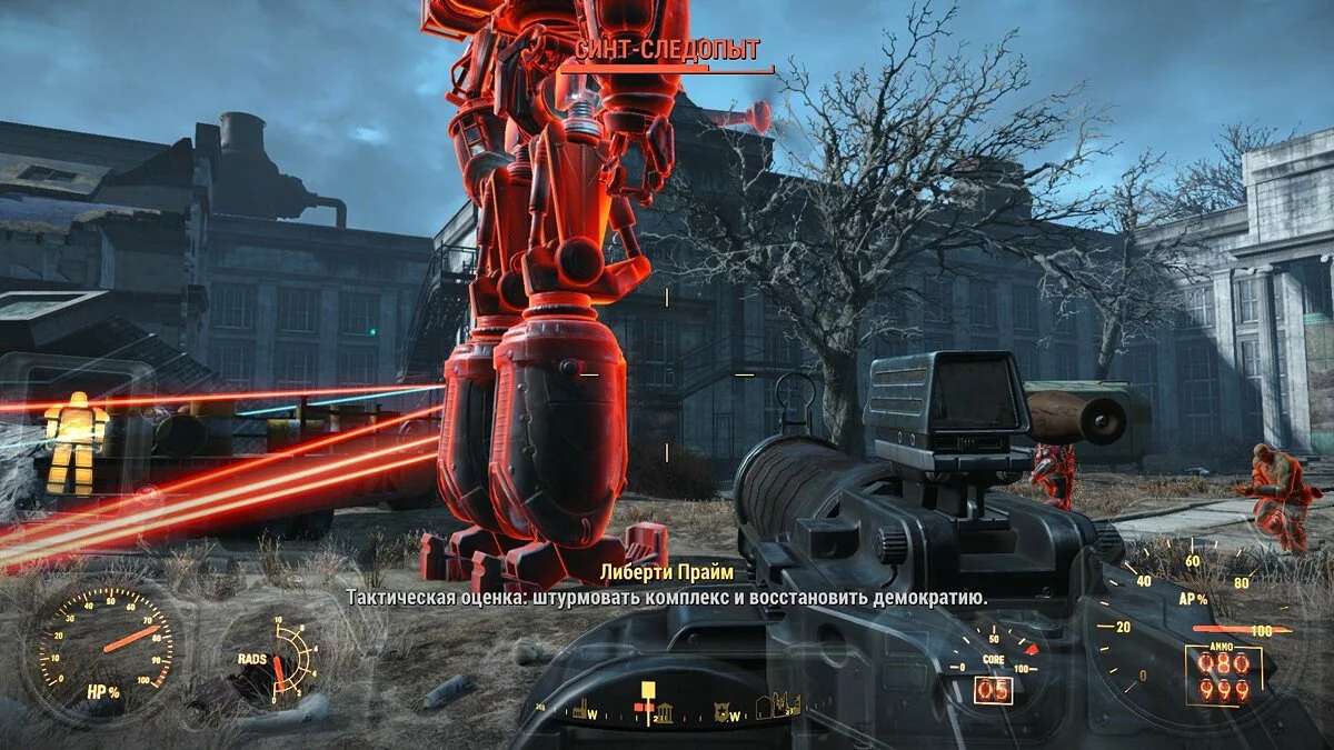 Ekran görüntüleri Fallout 4 / Resim 605