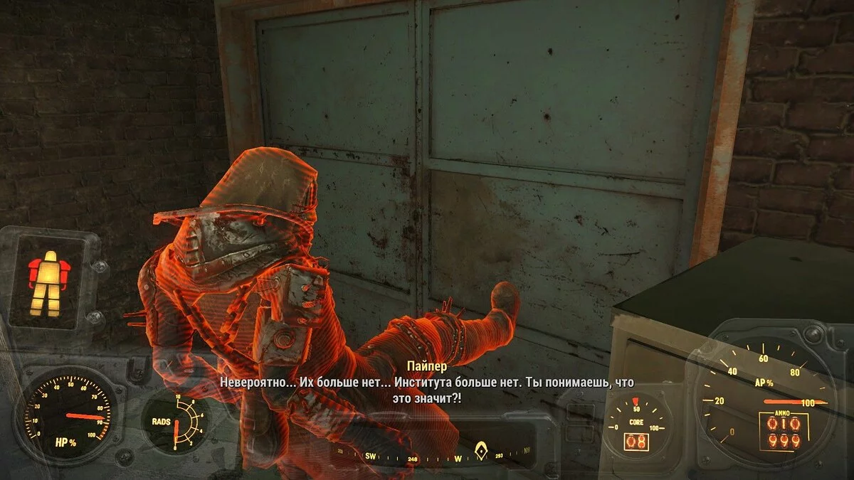 Ekran görüntüleri Fallout 4 / Resim 617