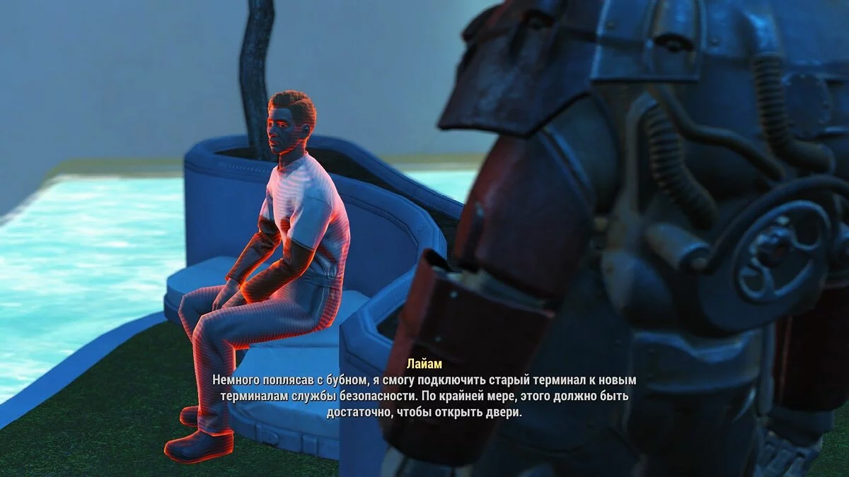 Ekran görüntüleri Fallout 4 / Resim 618